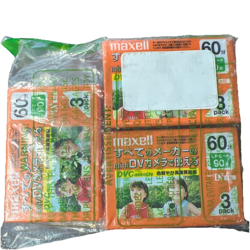 Japan Exclusive Maxell miniDV Tape DVCassette 60/90 Minutes 3 Pack (3 Each) NEW